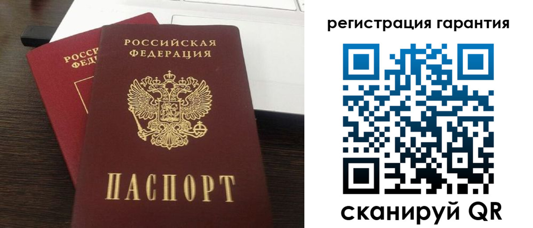 временная прописка в Алатыре