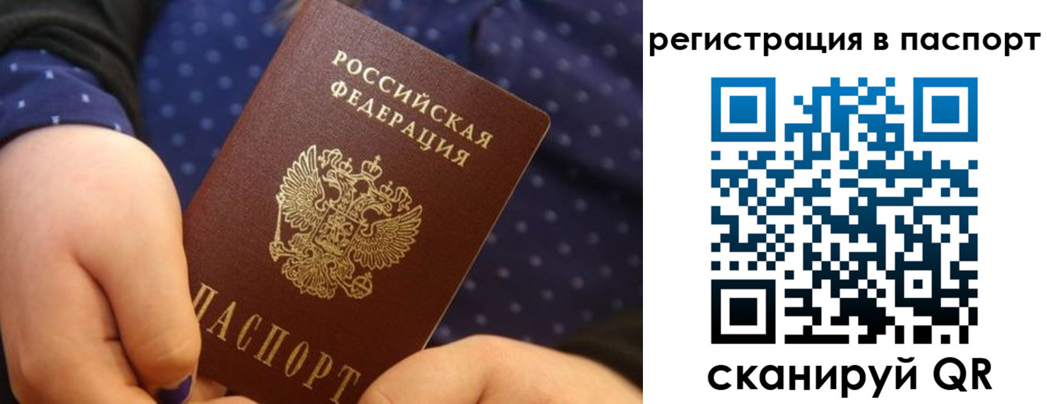регистрация для дет. сада в Алатыре