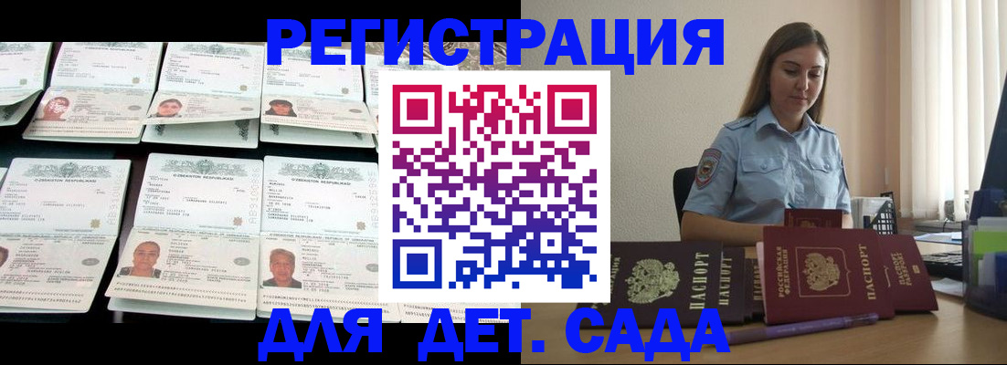 временная регистрация собственник в Алатыре
